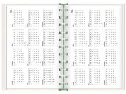 Terminplaner 2025, Happymacher